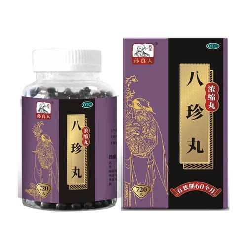 补气益血用于气血两虚面色萎黄四肢乏力