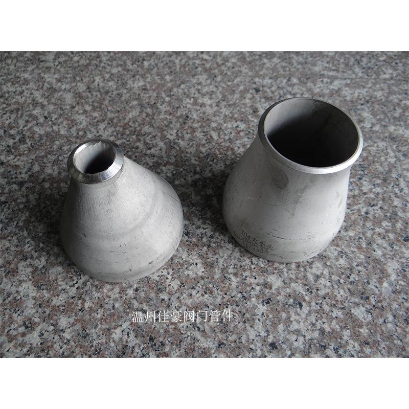 GB/T12459不锈钢对焊大小头，焊接式同心大小头，同心异径管