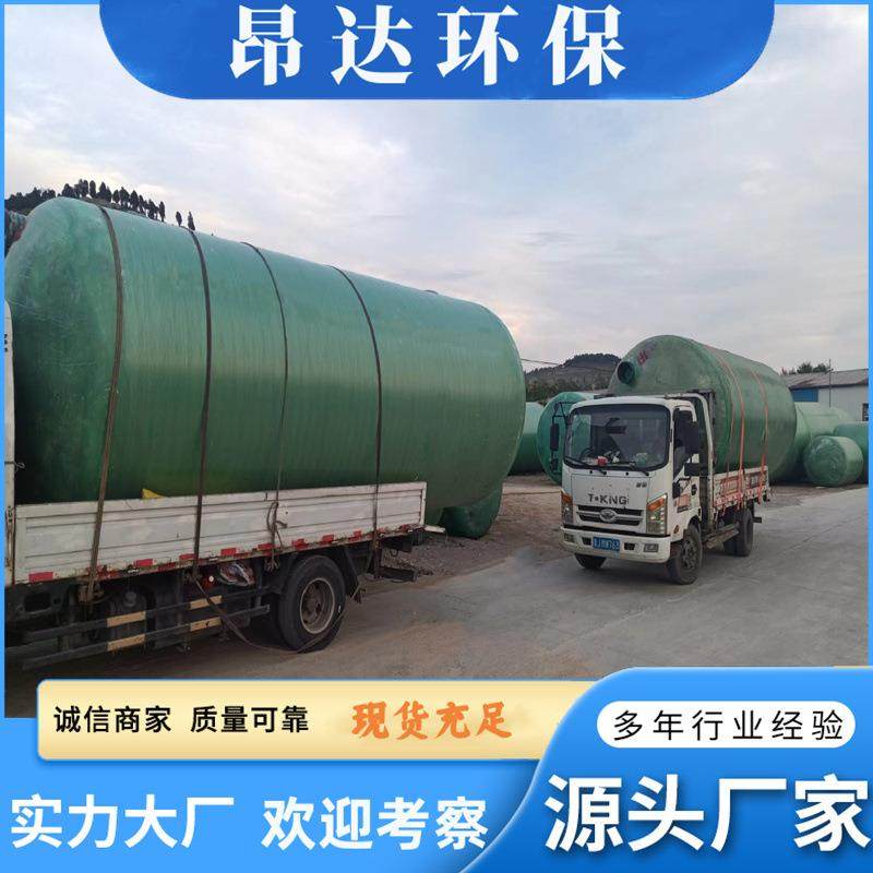玻璃钢一体缠绕式化粪池玻璃钢沉淀池三格化粪池家用小型化粪池