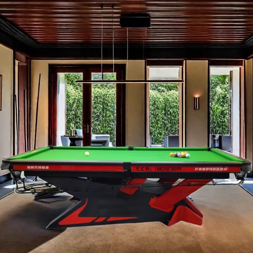 黑龙江桌球台家用球星桌球台吉林桌球台标准型甘肃商用青海台球桌