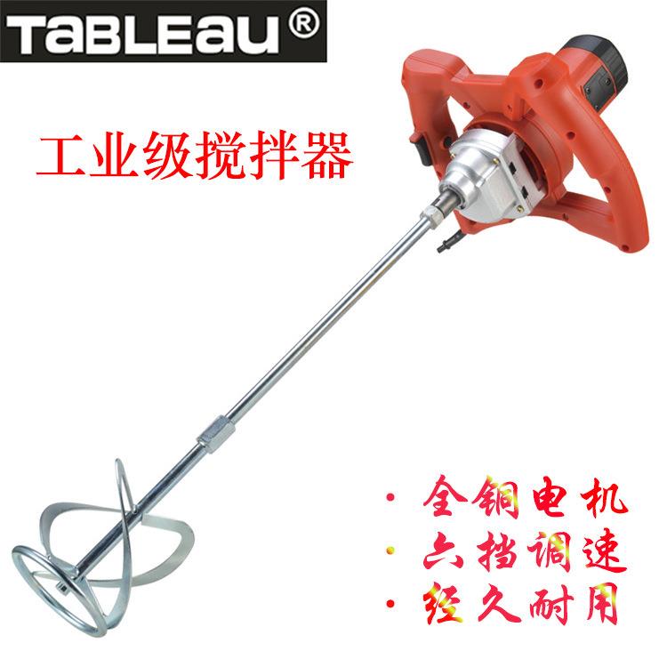 工业级电动搅拌器6档调速油漆搅拌机水泥搅拌机腻子粉涂料搅拌机