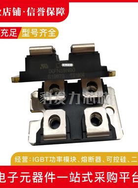 IXFN38N100Q239N9040N110Q344N100P44N100Q3全新功率MOS管