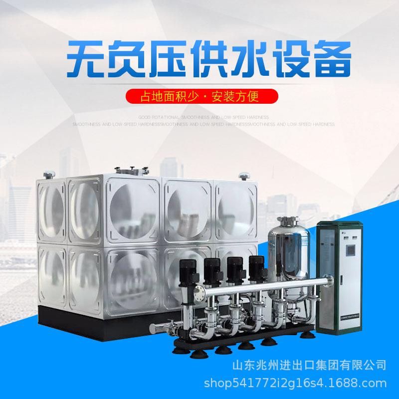 多功能实时控制供水设备无负压给水设备箱式无负压供水设备