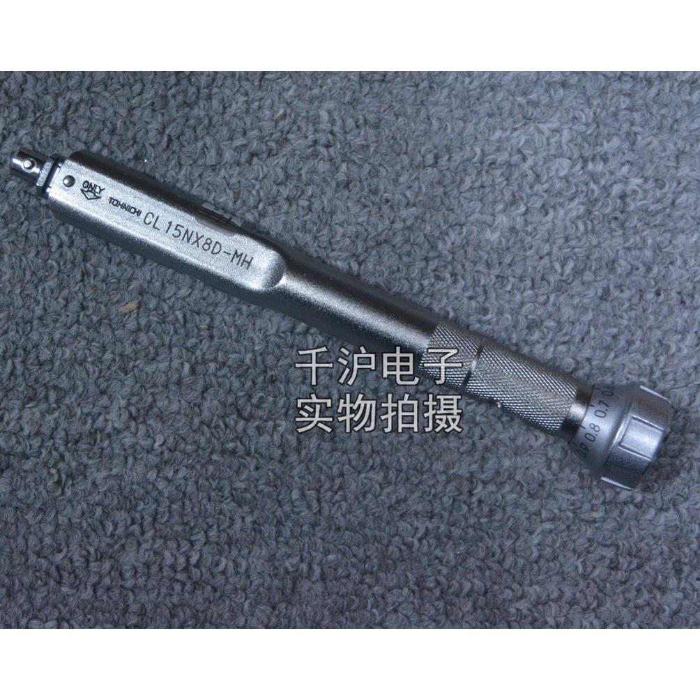 /东日QL6N4QL12N4QL10NMHQL15N-MH棘轮式扭力矩扳手