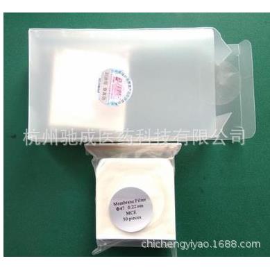 微孔滤膜水系滤膜50mm0.4550片/盒独立包装