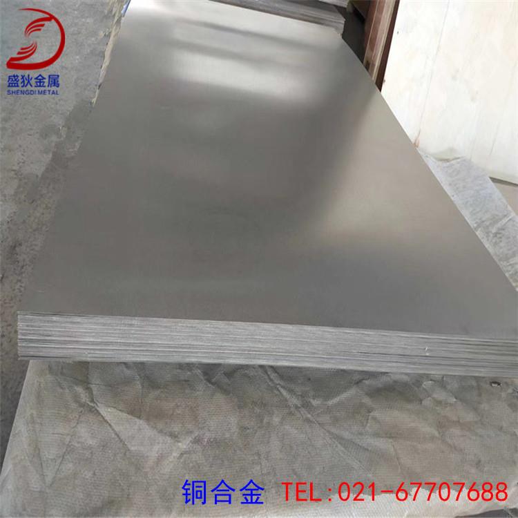 铜业：厂家直销CuNi25镍白铜棒/白铜管CuNi25镍白铜板