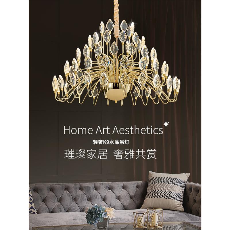 精致艺术水晶吊灯不锈钢华丽客厅灯餐厅灯卧室灯法式小众设计感灯