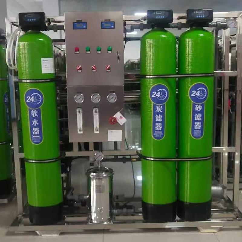 1吨带自动过滤垡头四支4040反渗透膜净水设备软化水处理净水设备