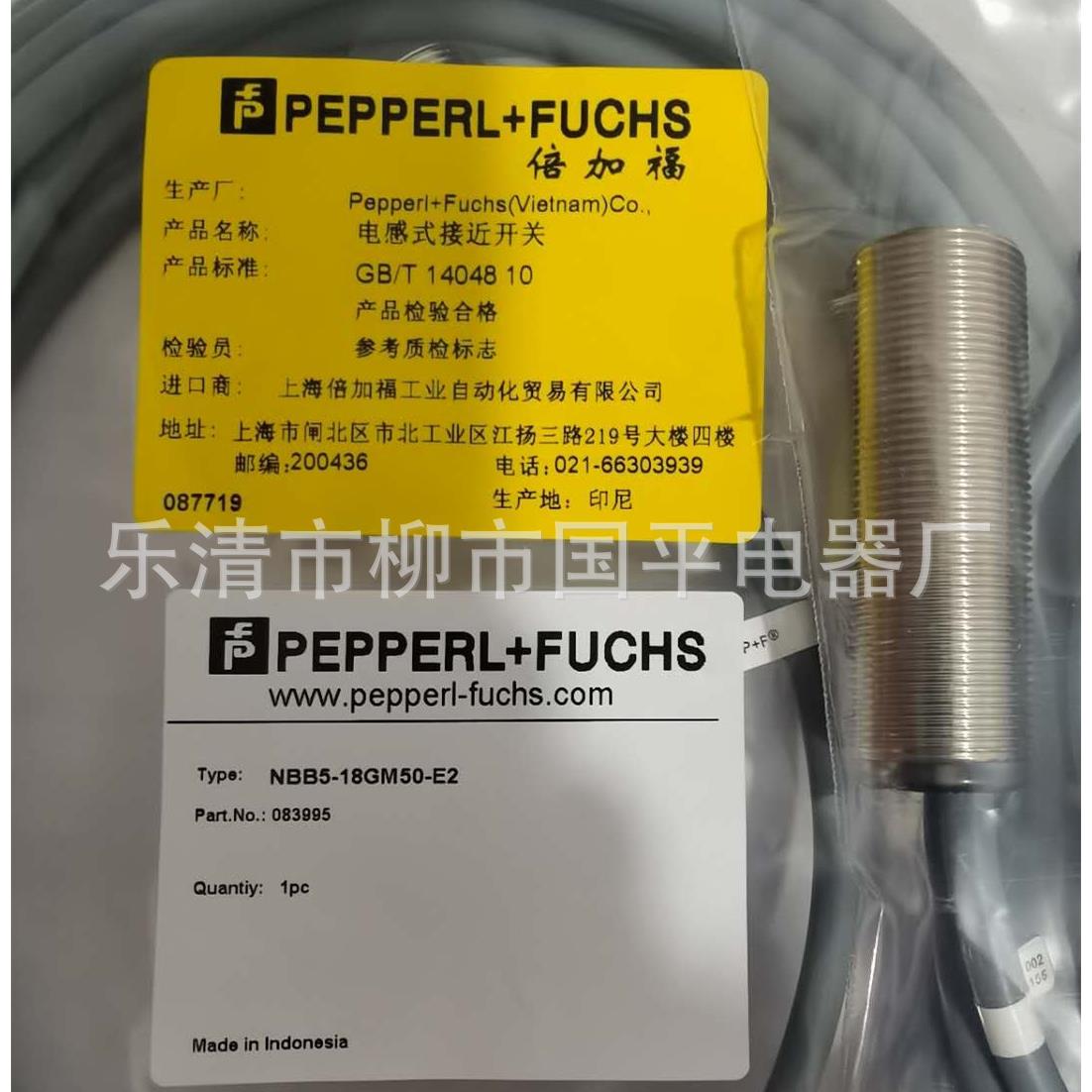 销售电感式接近开关传感器NBB5-18GM50-Z1直流二线常闭