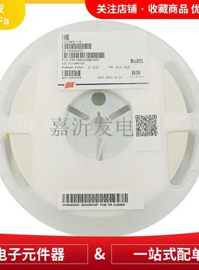 VHF100505HQ2N0ST贴片叠层高频电感2nH±0.3nH0402300mA