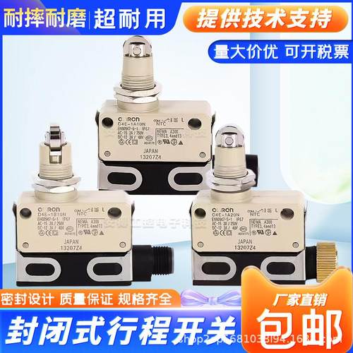 全新微动限位开关D4E-1A20ND4E-1B20ND4E-1A10N1D20N1C10N