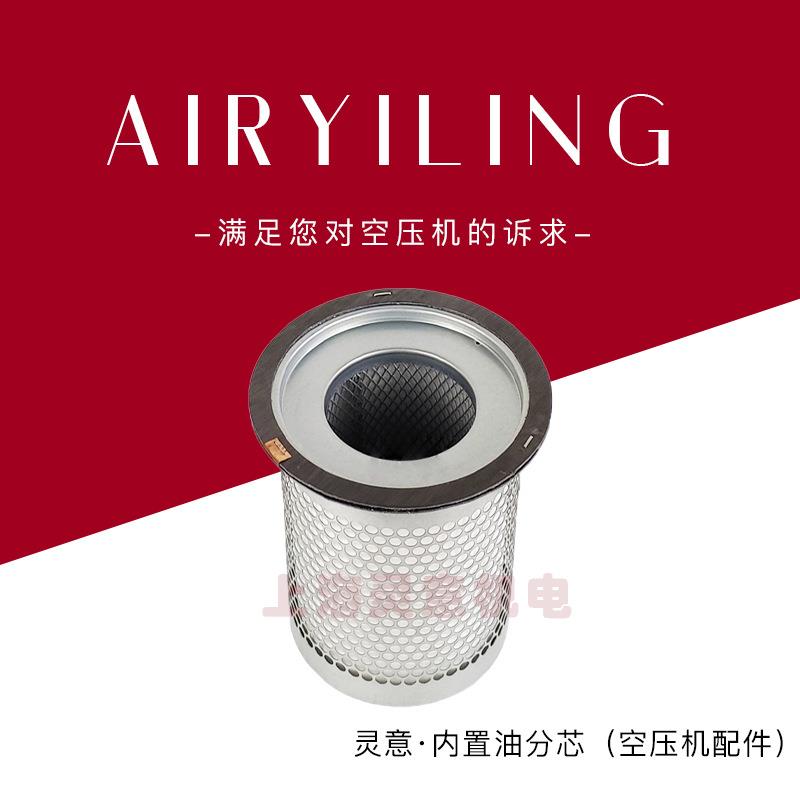 11403N-007F1油分油细分离器芯油分康可尔空压机配件