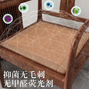 冰藤屁垫夏季 夏天凉席坐垫新中式 凉垫圈椅座垫椅子垫防滑透气实木