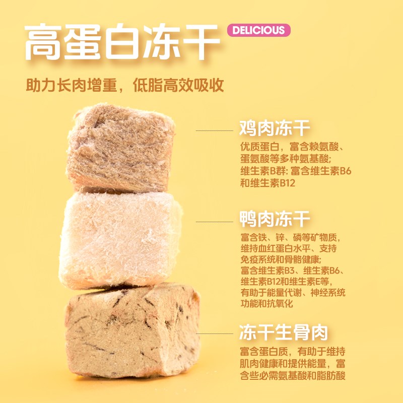 宠尚天益生菌冻干科配粮仓鼠粮食金丝熊营养主粮侏儒饲料用品