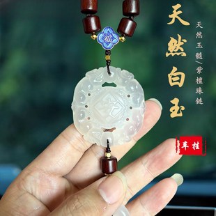车挂后视镜男车载挂饰品女 玉石貔貅汽车挂件车内吊饰2024新款