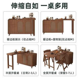小户型家用靠墙储物收纳柜可伸缩饭桌 实木折叠餐桌餐边柜一体中式