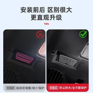 OBD接口保护盖电脑诊断防尘盖 适用奥迪A6LA7A4LA5Q7Q3Q5L内饰改装