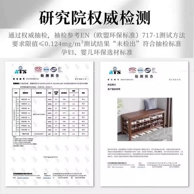 实木换鞋凳家用门口超窄原木穿鞋凳可坐式鞋柜入户门鞋架坐凳一体