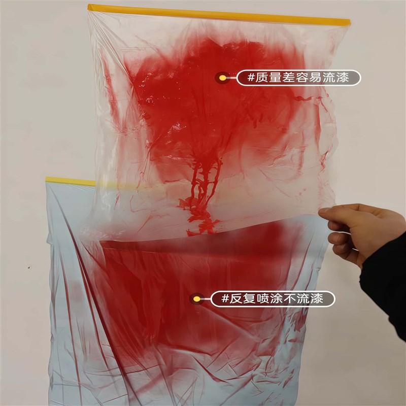 米汽车喷漆遮蔽膜美纹纸塑料膜装修防尘膜漆面隔离膜油漆保护膜