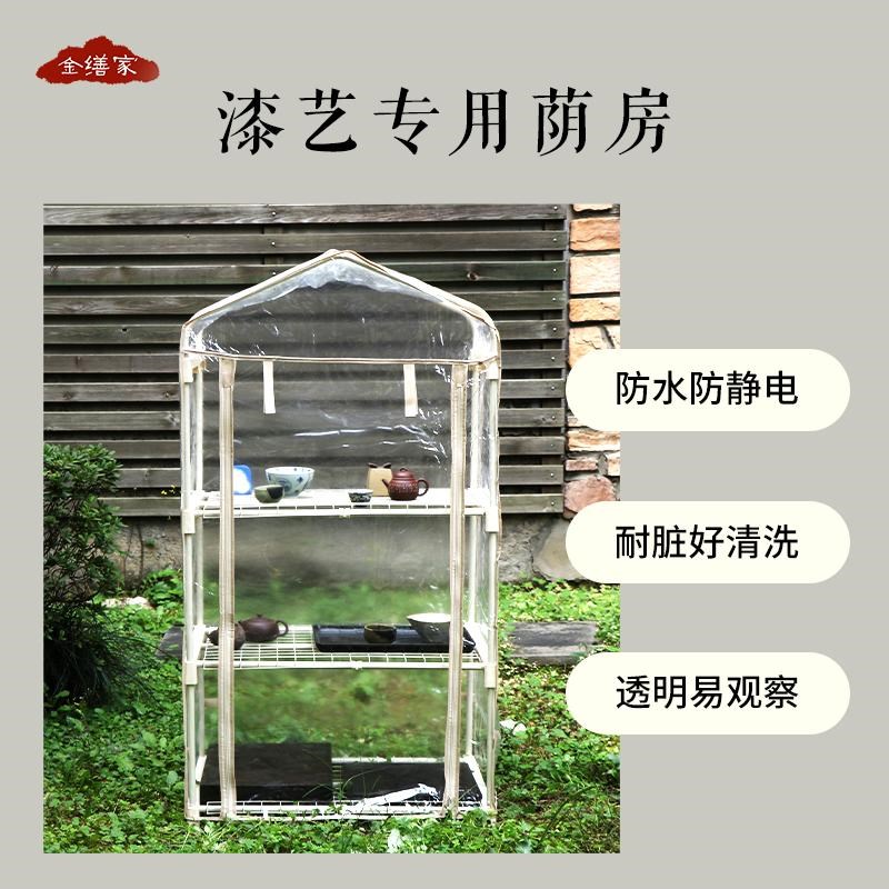 荫房金缮大漆干燥温湿度均匀漆艺漆器漆葫芦漆珠荫室荫干房