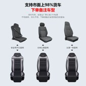 货车通风坐垫汽车座椅吹风透气凉席 隔热冰丝座垫 制冷夏季