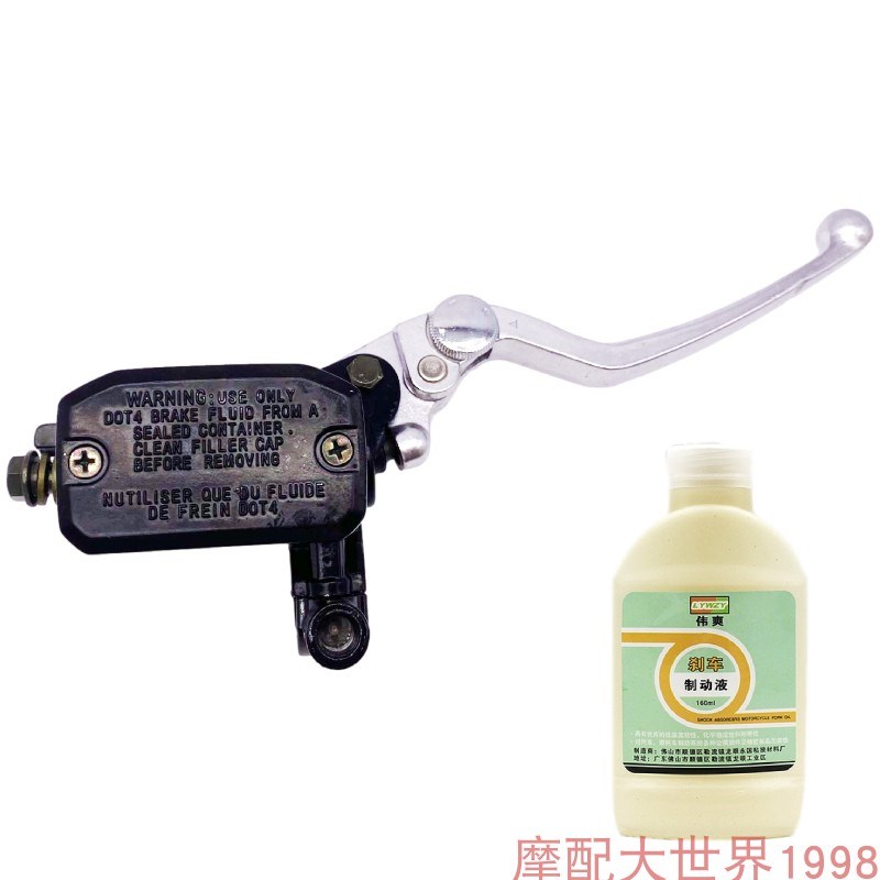 适配珠峰凯越ZF500GY前碟刹车右上泵油缸400X 500X 525X 500F摩托