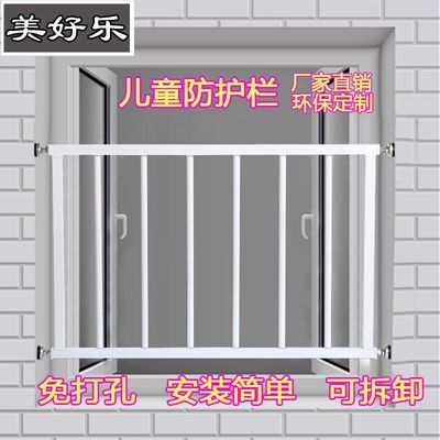 防盗网飘窗阳台栏杆窗户护栏隐形家用自装防护网儿童免打孔防护栏