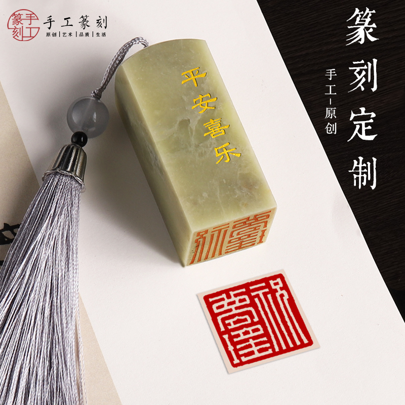 纯手工篆刻印章定制姓名考级寿山石篆书法书画落款章玉石藏书闲章