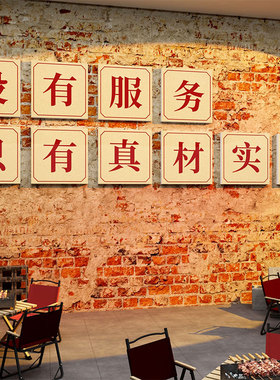 市井风火锅店饰创意工业破旧餐饮文化背景复古烧烤壁画