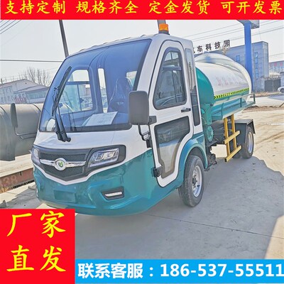 小区物业方电动四轮吸粪车养殖场三轮吸污车新能源淤抽粪车