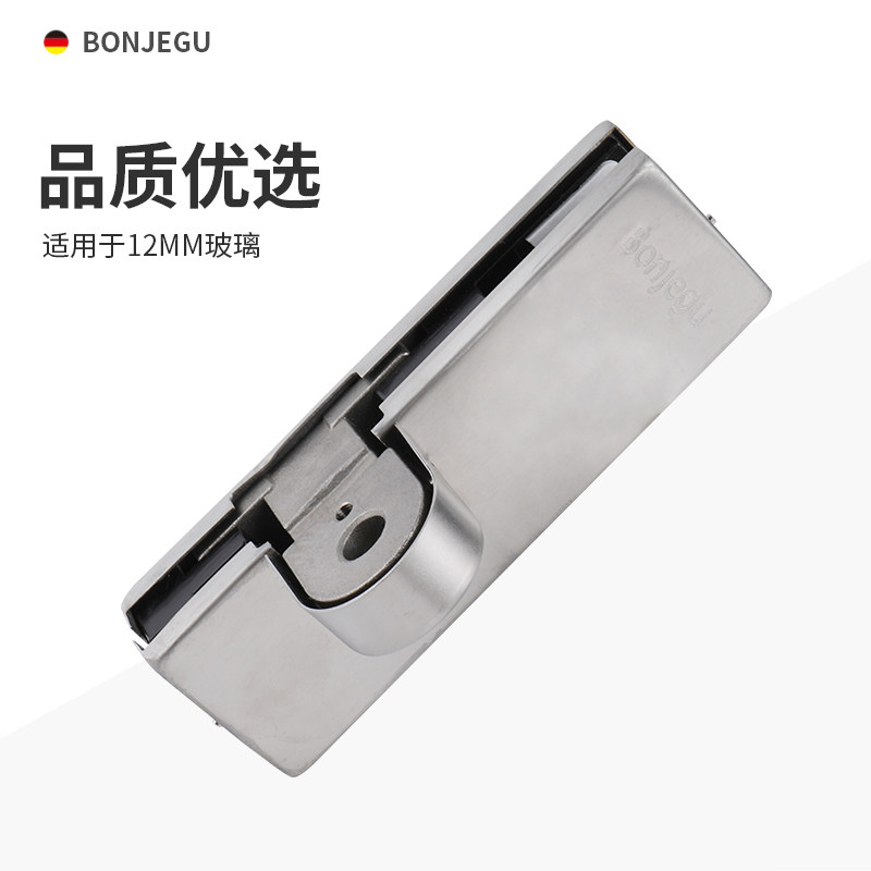 德国邦捷固地弹簧配件无框玻璃门上下偏芯门夹180度单开门上下夹