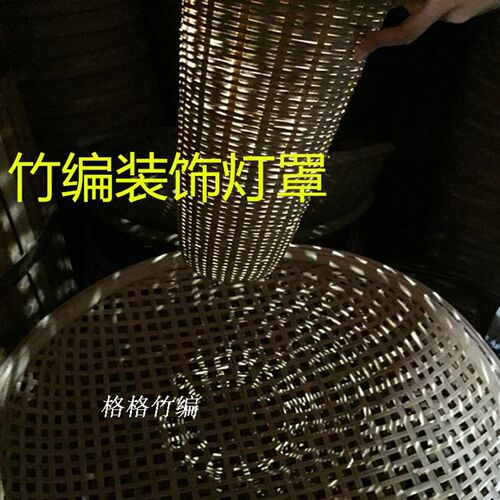 手工编织酒篓竹篓竹漏酒抽酒糟 酒粬隔离器竹编制品 竹制品