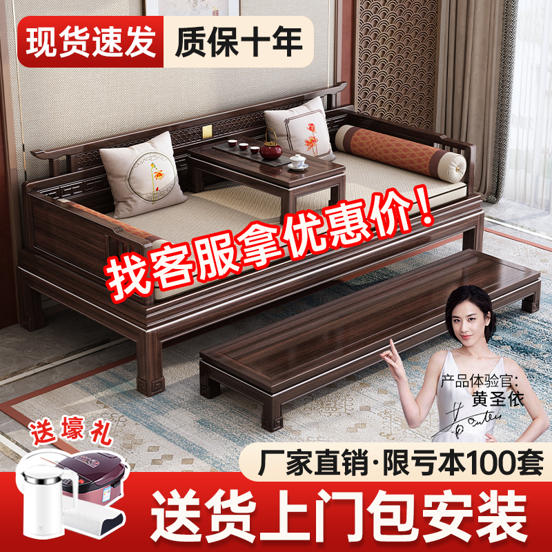 紫金檀木罗汉床伸缩实木客厅家俱现代小户型推拉床沙发床榻
