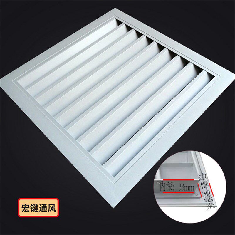 定订做铝合金防雨百叶窗回出风排风口检修散流器固定回风口大百叶