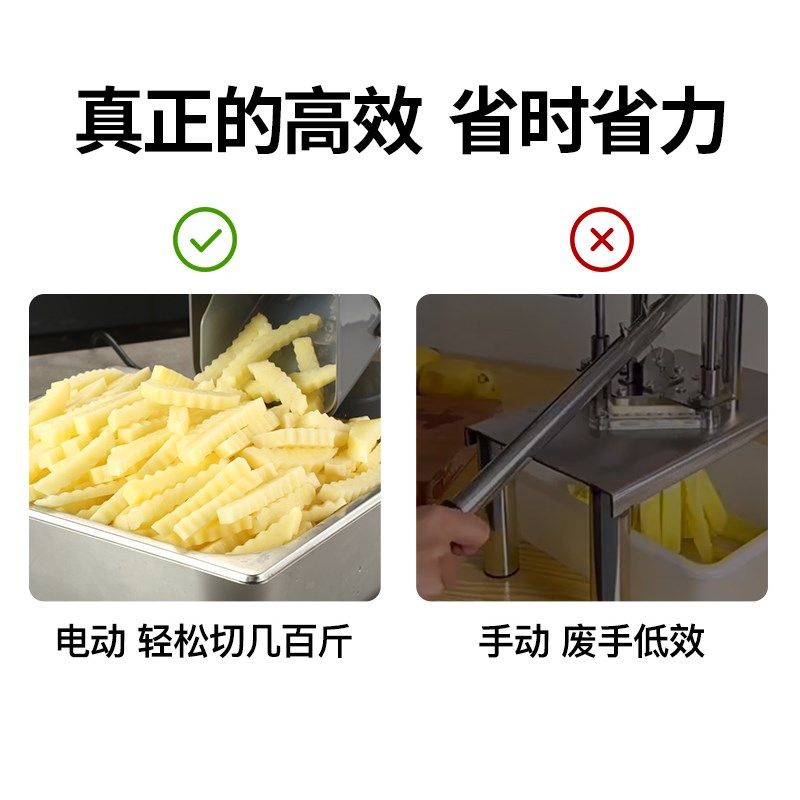 狼牙土豆切条商用全自动切薯条洋芋条切丁切丝切片切菜,厨房电器,商用切片机/切肉机/绞肉机,淘宝优惠券,粉丝福利购,淘宝优惠卷