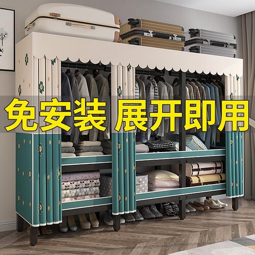 免安装布出租房家用卧室钢管结实耐用折叠现代挂衣橱