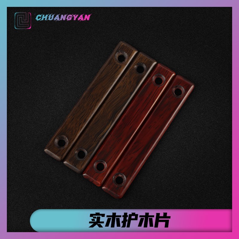 MLOK实木护g木片黑檀 红花梨 通用鱼骨护木条mk16配件MK8 创研玩