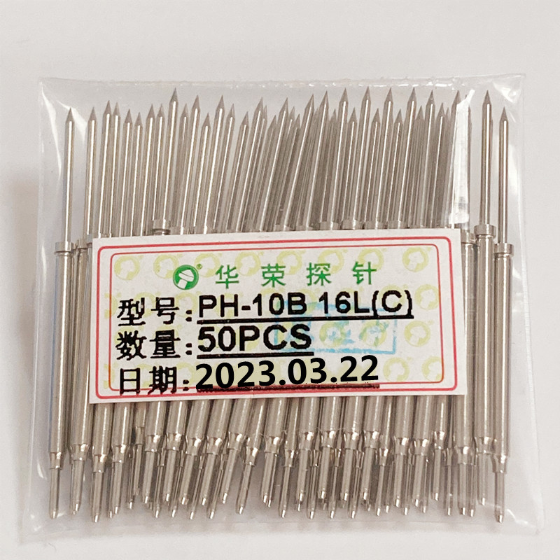 PH10B D H J M3 Q(16L/20/23HL)高碳钢针钢针弹簧针测试顶针华荣