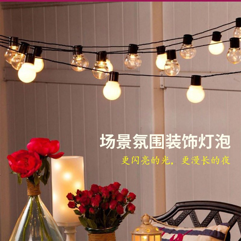 led圆球彩灯闪灯串灯满天星星灯影楼婚庆布置小灯泡房间装饰灯串