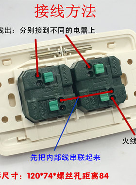 两位大板关型关单控关翘板关夜光明装暗装
