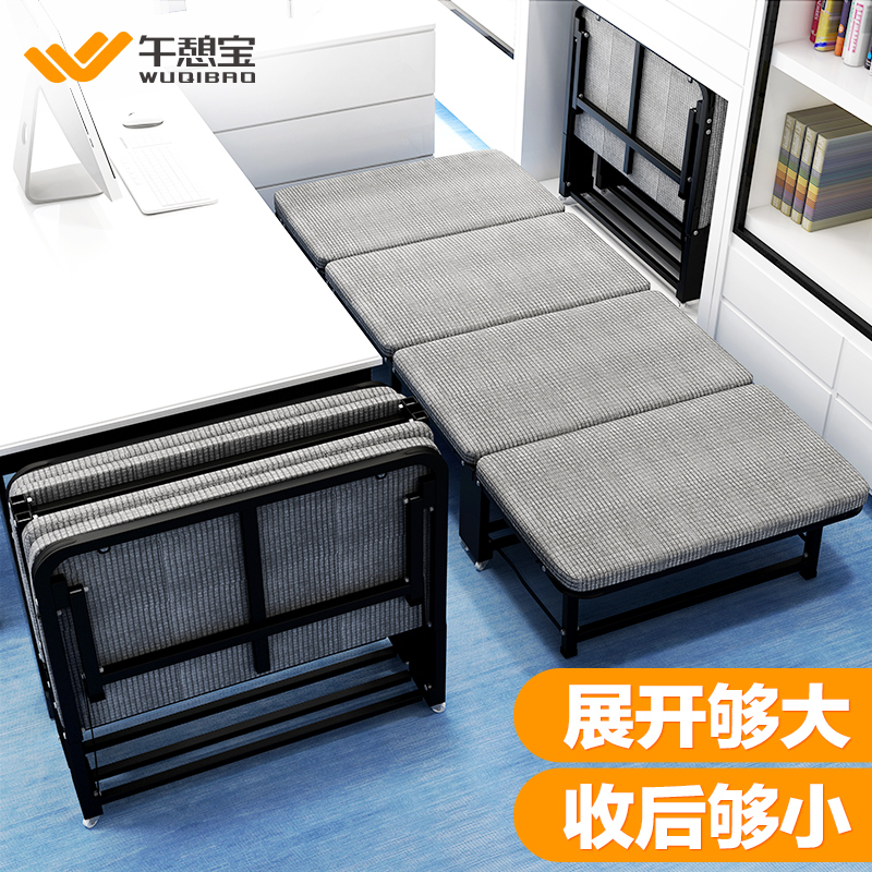 午憩宝折叠床单人午睡床陪护办公室躺椅午休便携四折懒人沙发