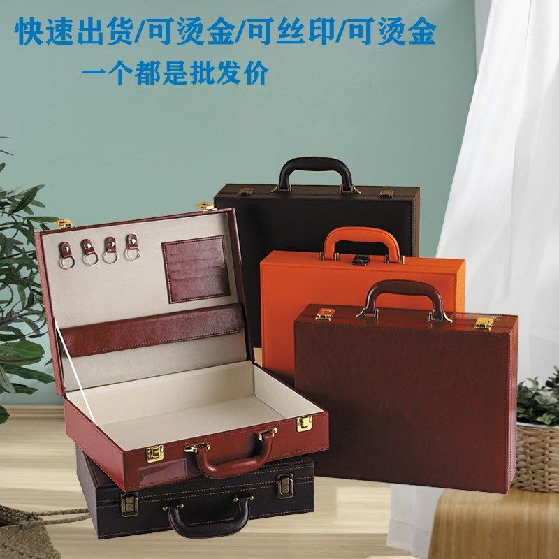 定制物业交房盒楼盘交付工具箱皮质交房钥匙箱房产交房包
