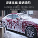 泡沫铁桶泡沫洗车打泡 打蜡洗车器洗车 雪