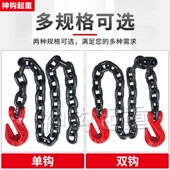 羊角带翅抓钩重链条吊索具头吊钩挂钩卸钢筋吊具锰钢吊链