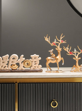 平安喜乐乔迁新居礼品电视柜酒柜客厅玄关搬家装饰品