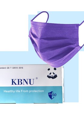女王深紫色橙色彩色耳绳一次性口罩男女三层防护口鼻罩单独立包装
