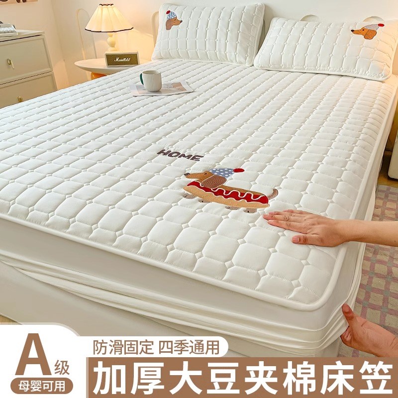 加厚夹棉床笠罩单件全包床垫套保护罩宿舍单人防滑床褥子罩三件套