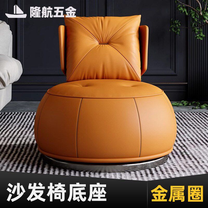 沙发椅底座圆形茶几框架圆圈单人沙发底架防滑抗压金属底框