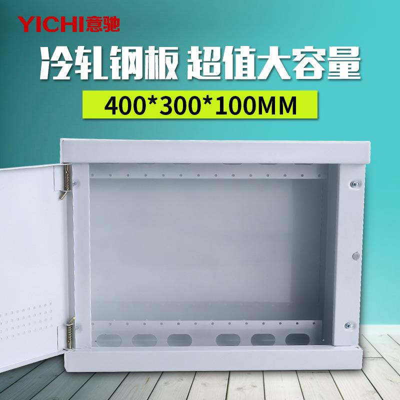 家用光纤入户00*0*100多媒体集线箱铁底塑面网络箱多功能信