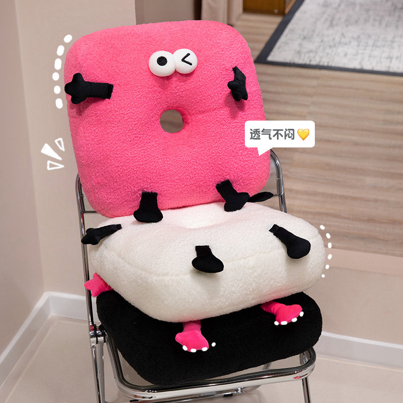 in风坐垫椅子垫加厚屁垫办公室久坐大学生宿舍屁股垫子软垫座椅